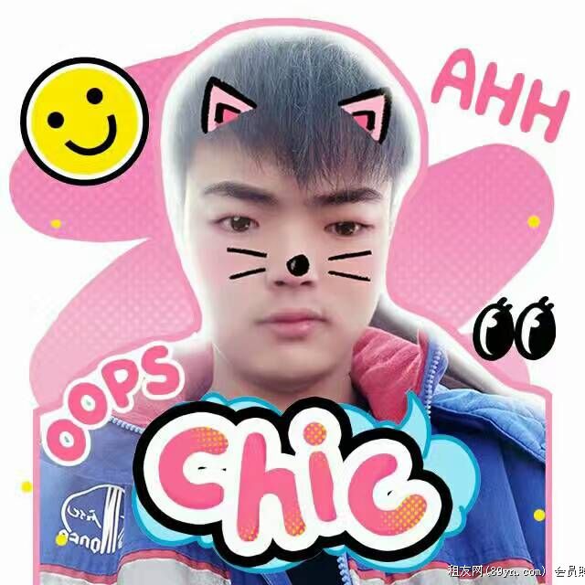 С