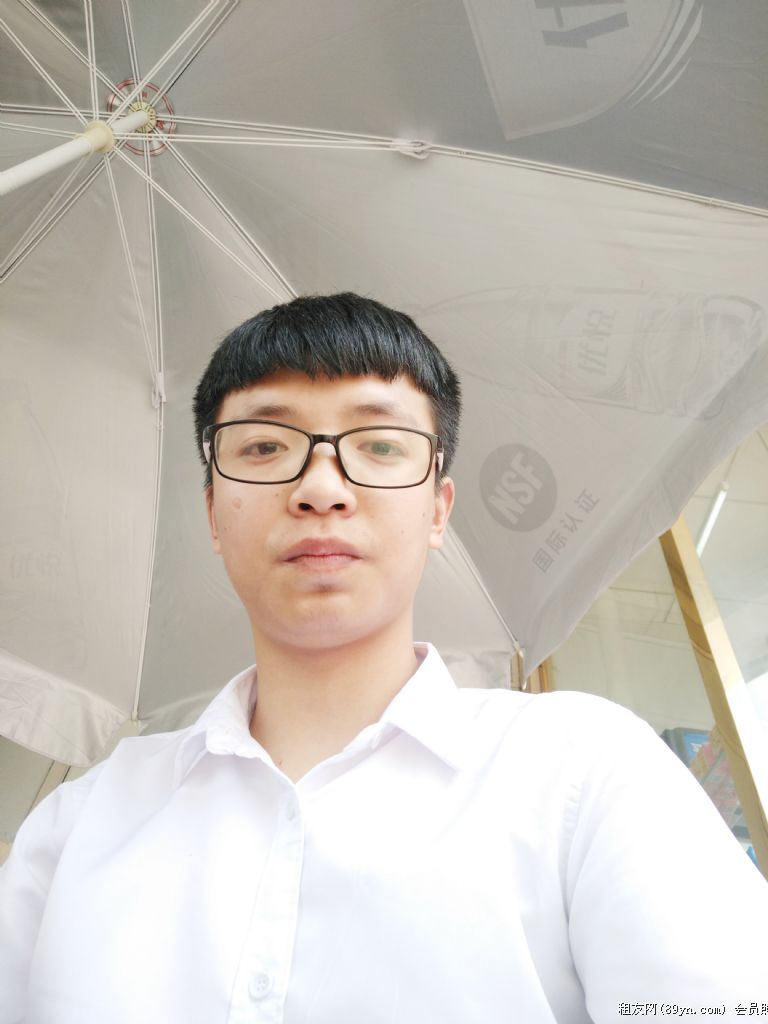 үС